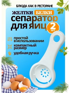 Белый