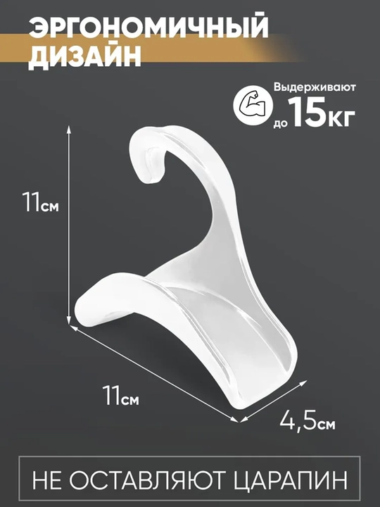 Sumka ilgichi 5 dona. Oq - 3,5 sm gacha bo'lgan keng kayışlar va aksessuarlar uchun