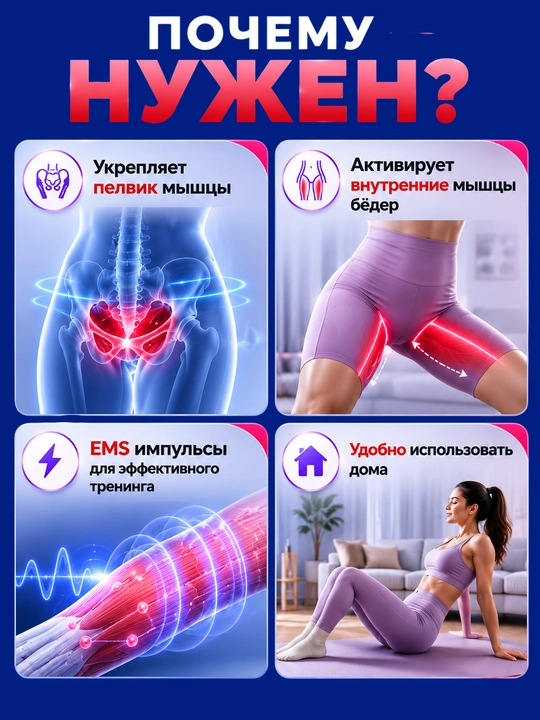 Son va oyoq mushaklari uchun trenajor, raqamli displeyli, USB zaryadli ACYO