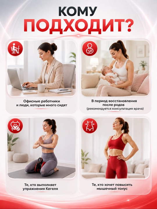 Son va oyoq mushaklari uchun trenajor, raqamli displeyli, USB zaryadli ACYO