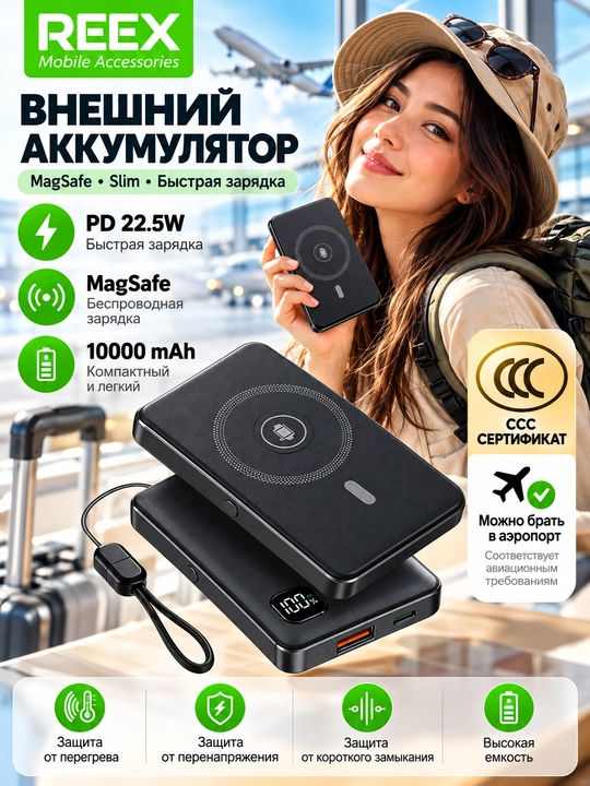 Reex RPB-14 10000 mAh powerbank, MagSafe, 15W, PD 22,5W, Slim, CCC sertifikatli - 