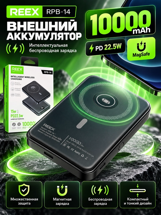 Reex RPB-14 10000 mAh powerbank, MagSafe, 15W, PD 22,5W, Slim, CCC sertifikatli