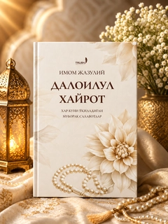 Yashil