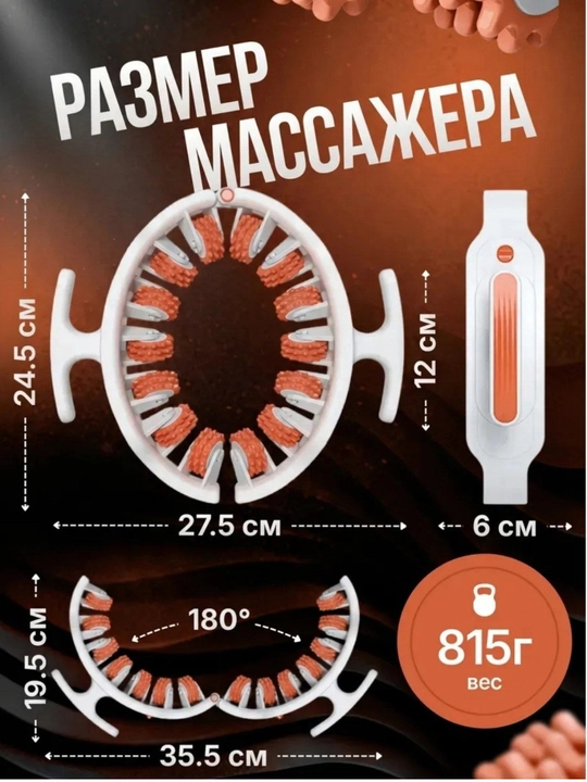 Антицеллюлитный роликовый массажер для тела, лимфодренажный ручной массажер от отеков