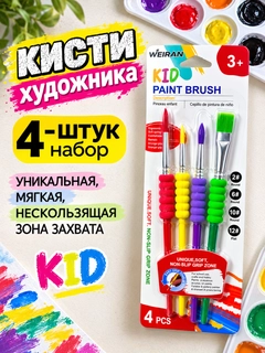 Белый