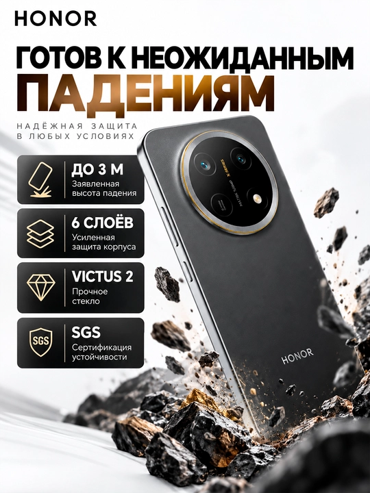 HONOR X9e Pro 5G smartfoni, 8/256 GB, 11 000 mA·soat, 108 MP OIS, OLED 120 Gts