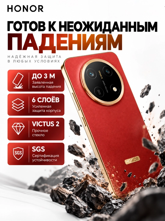 HONOR X9e Pro 5G smartfoni, 8/256 GB, 11 000 mA·soat, 108 MP OIS, OLED 120 Gts