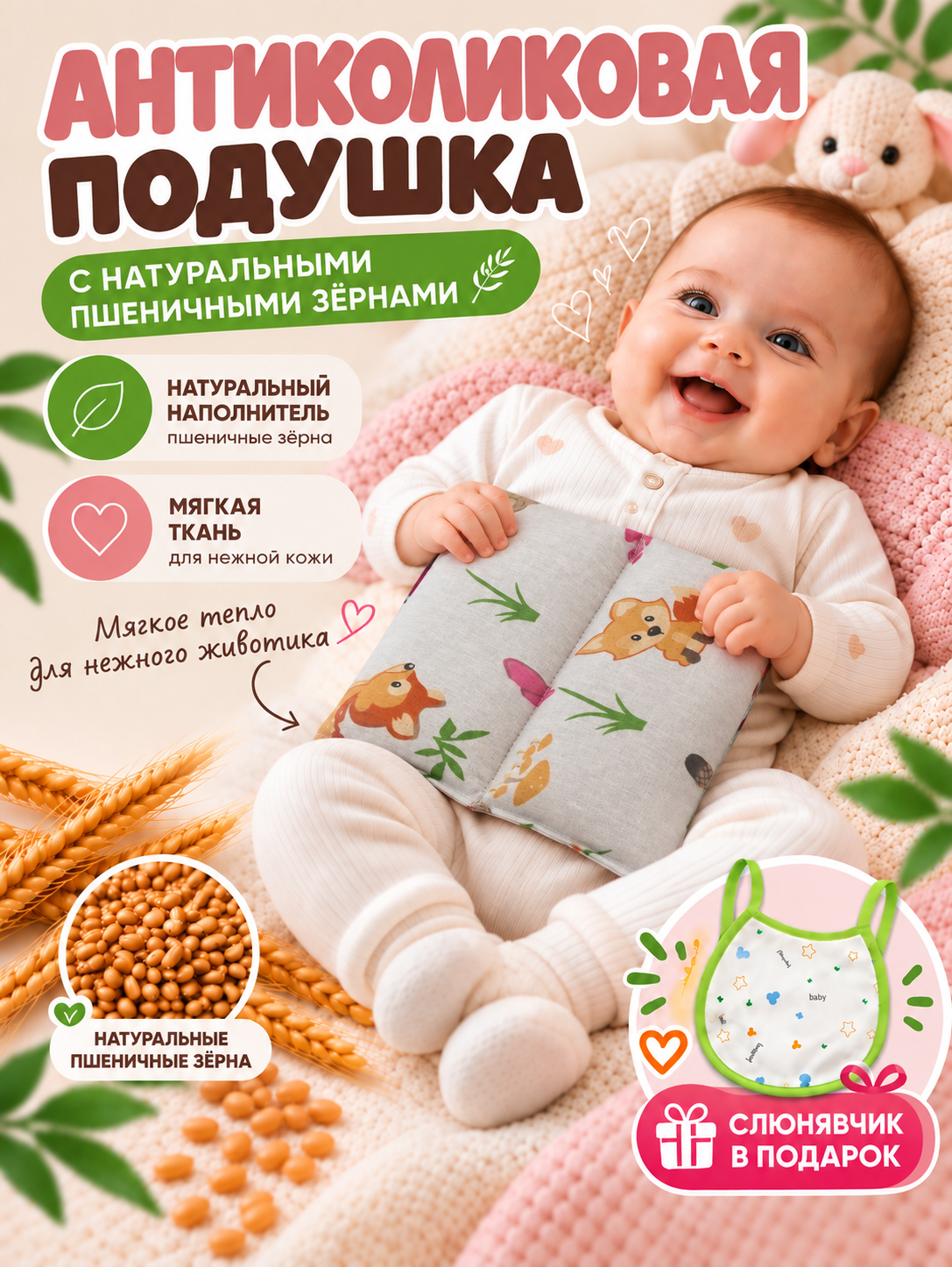 Белый