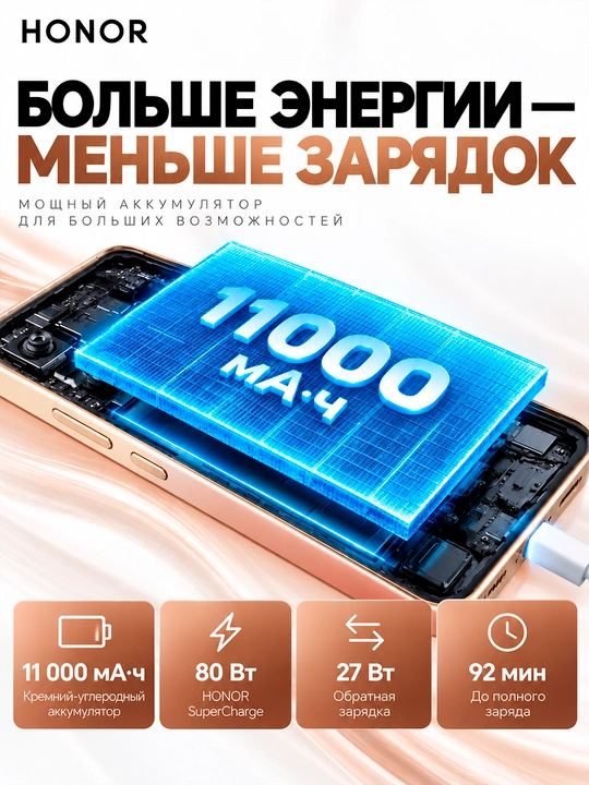 HONOR X9e Pro 5G smartfoni, 8/256 GB, 11 000 mA·soat, 108 MP OIS, OLED 120 Gts
