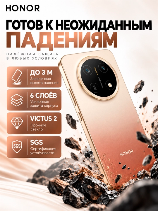 HONOR X9e Pro 5G smartfoni, 8/256 GB, 11 000 mA·soat, 108 MP OIS, OLED 120 Gts