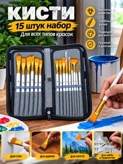 Зеленый