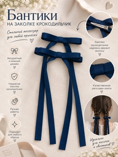 Синий меланж