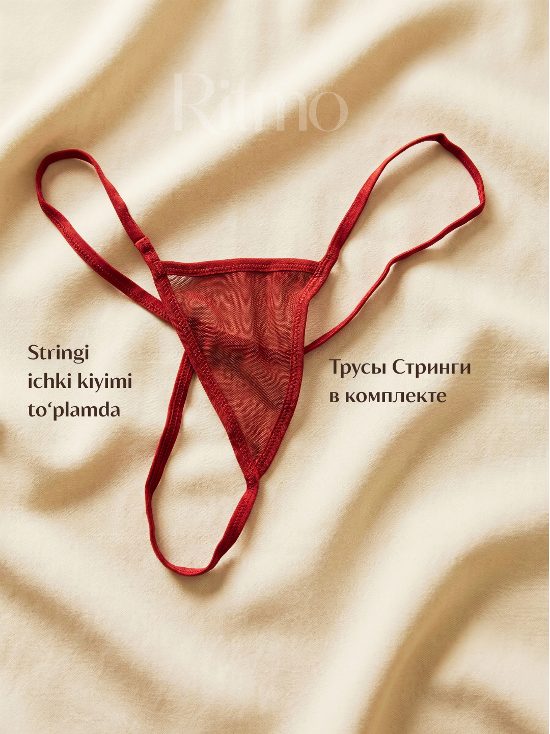 Пеньюар женский 2 в 1