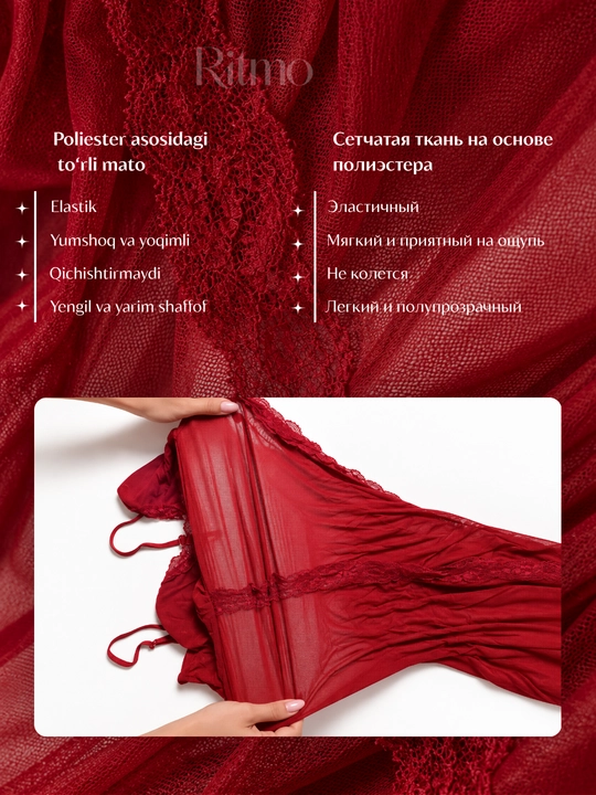 Пеньюар женский 2 в 1