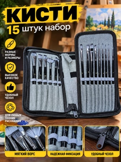 Красный