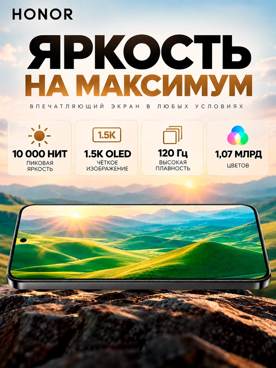 HONOR X9e Pro 5G smartfoni, 8/256 GB, 11 000 mA·soat, 108 MP OIS, OLED 120 Gts