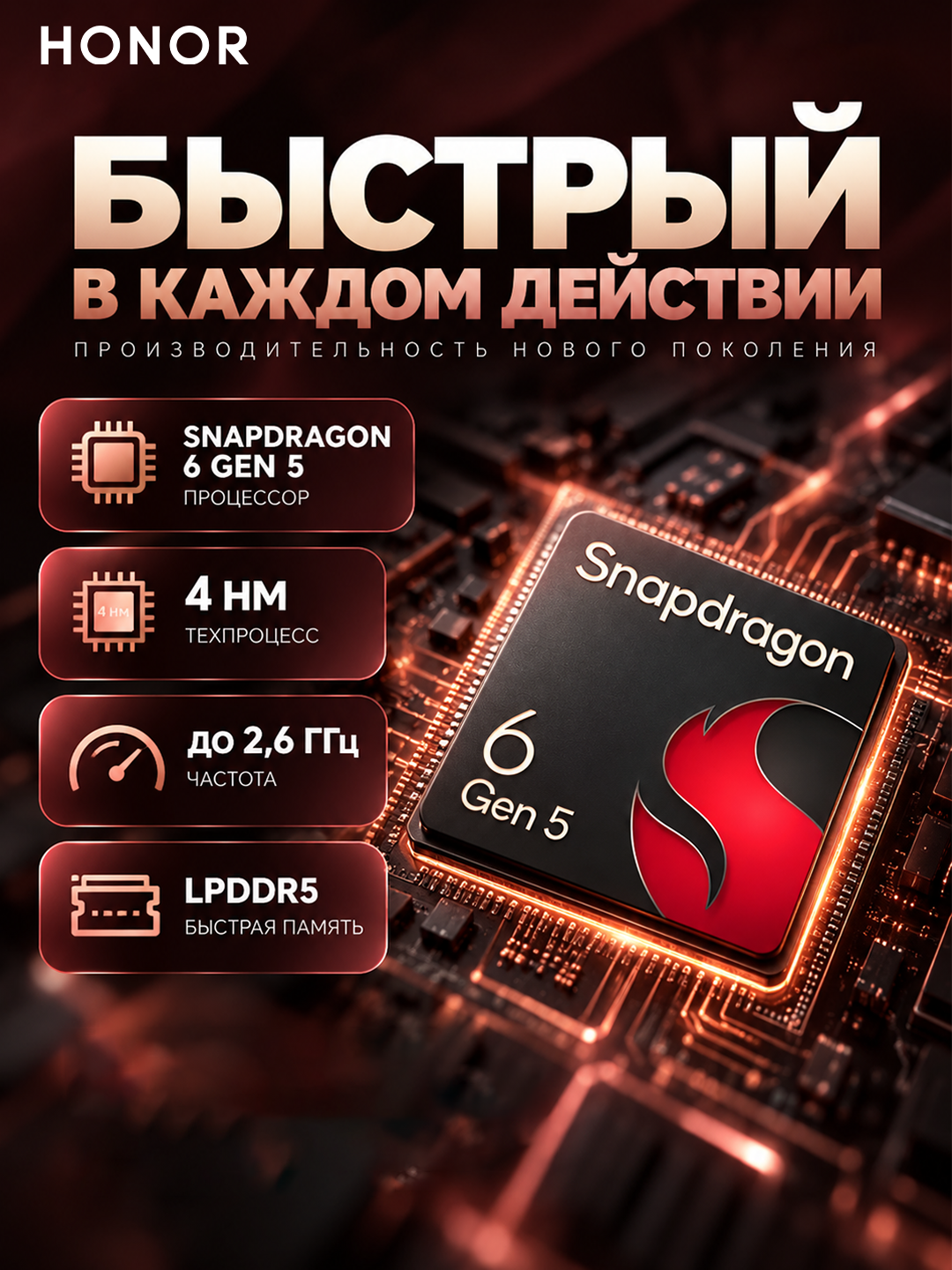 HONOR X9e Pro 5G smartfoni, 8/256 GB, 11 000 mA·soat, 108 MP OIS, OLED 120 Gts