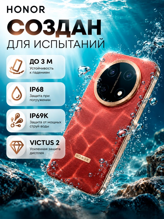 Смартфон HONOR X9e Pro 5G, 8/256 ГБ, 11 000 мАч, 108 МП OIS, OLED 120 Гц