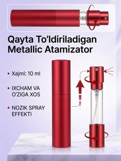 Алый
