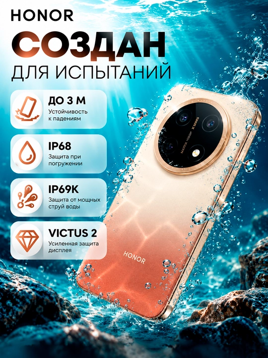 HONOR X9e Pro 5G smartfoni, 8/256 GB, 11 000 mA/soat, 108 MP OIS, OLED 120 Gs