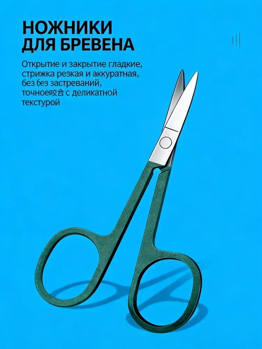 Professional manikyur va pedikyur to'plami, 9 ta asbob, zanglamaydigan po'lat, sumka bilan