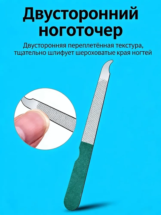 Professional manikyur va pedikyur to'plami, 9 ta asbob, zanglamaydigan po'lat, sumka bilan
