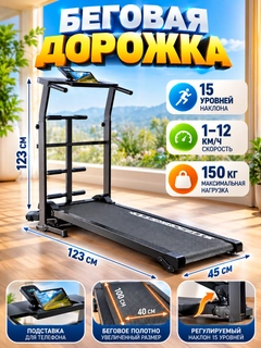 Черное стекло