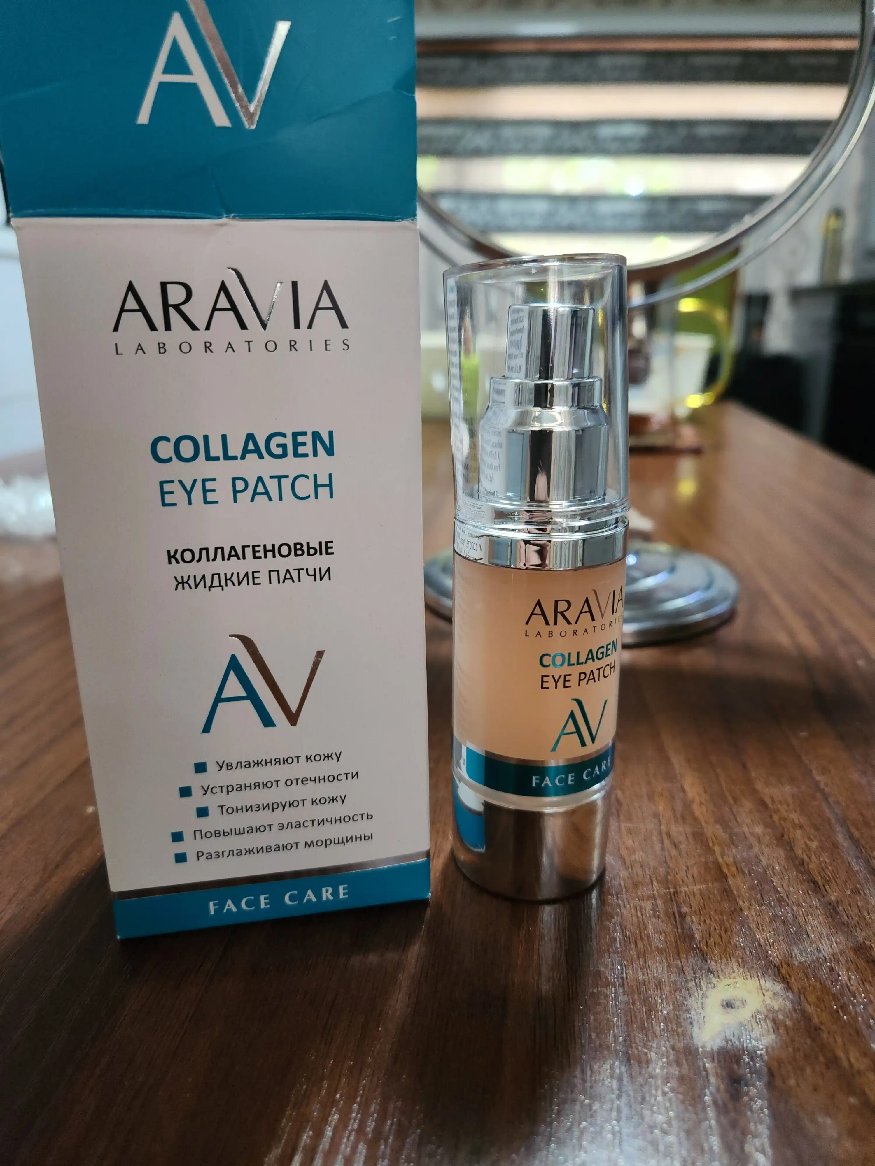 ARAVIA Laboratories suyuq kollagenli ko'z patchlari, 30 ml