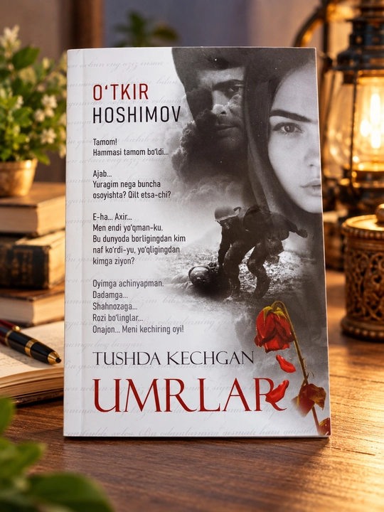 Книга, Тушда кечган умрлар, Уткир Хашимов