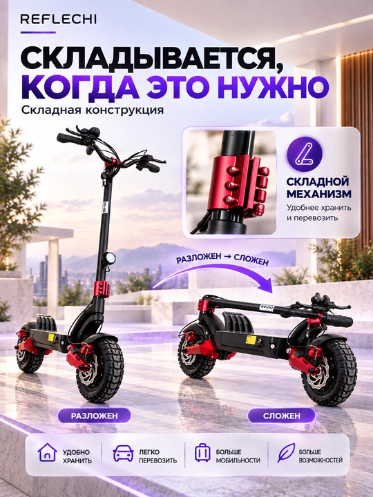Электросамокат DG-06, 2×1000 Вт, 52 В 18,2 А·ч, до 50 км/ч, запас хода 40–50 км