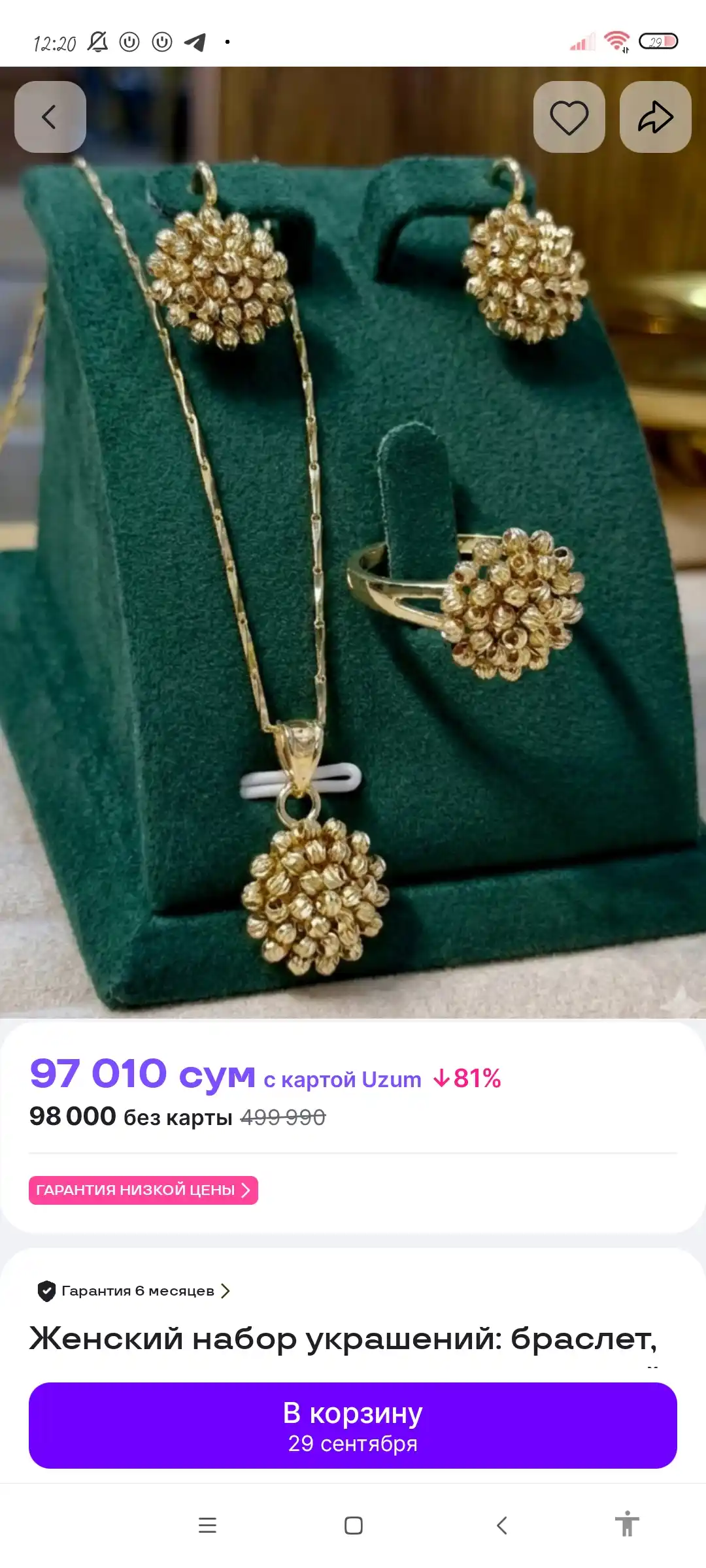 Ayollar uchun taqinchoqlar to'plami, bilaguzuk, ziraklar, uzuk va kulon, sovg‘a qutisida