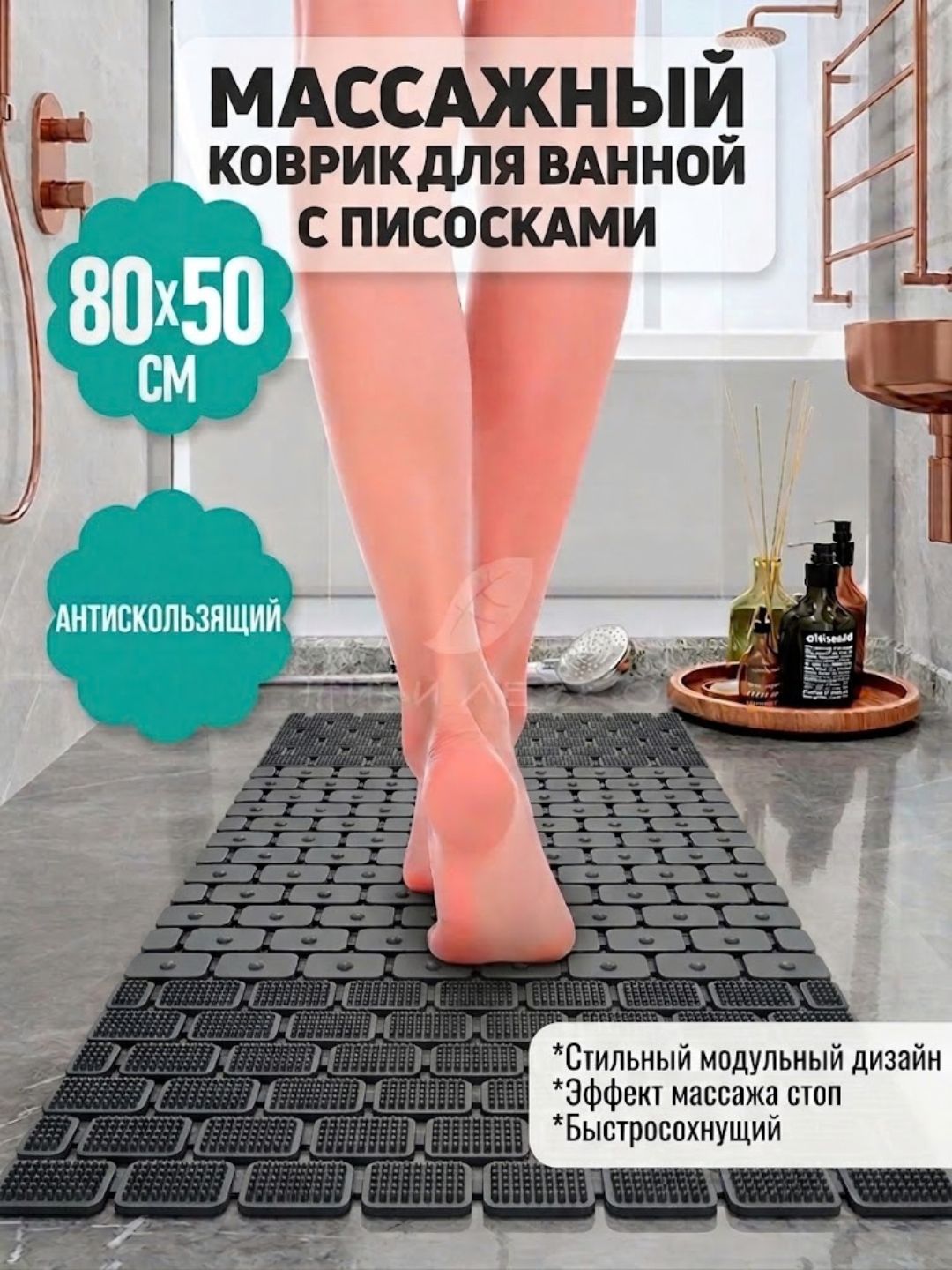 Коврики для ванной комнаты и туалета, антискользящие, 2 в 1, комплект - 