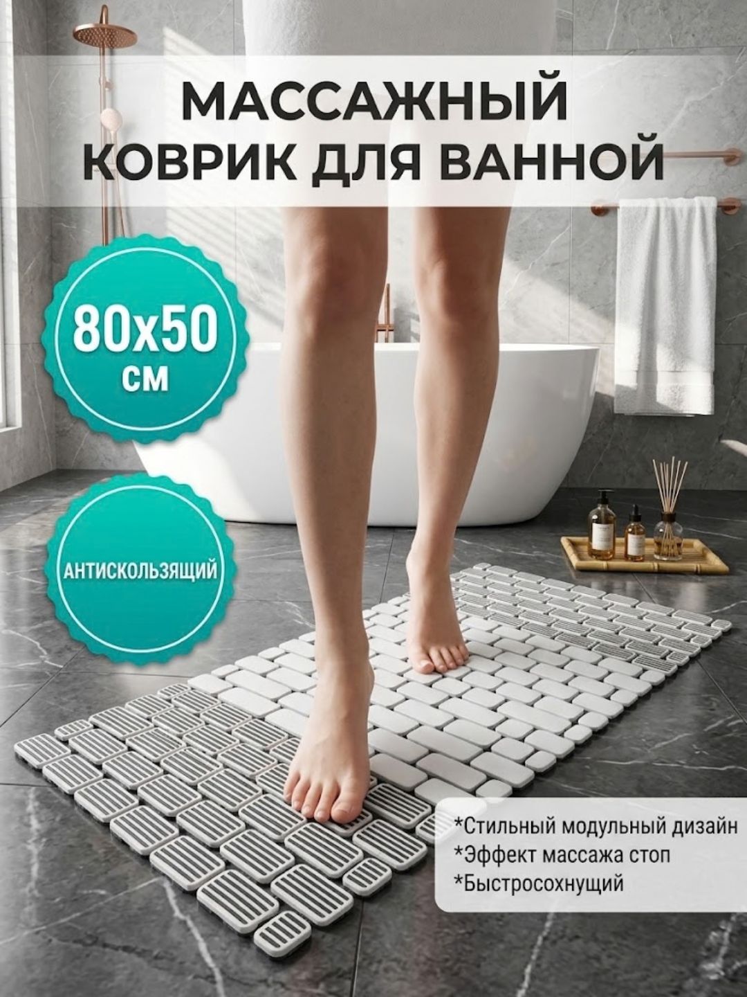 Коврики для ванной комнаты и туалета, антискользящие, 2 в 1, комплект