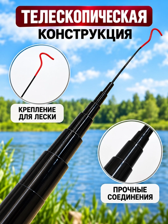 Double Fish teleskopik halqasiz baliq ovlash maxovaya qarmog‘i