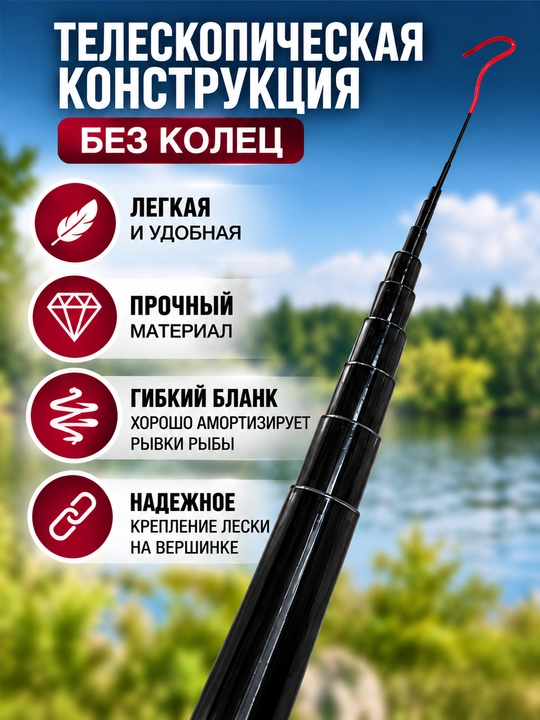 Double Fish teleskopik halqasiz baliq ovlash maxovaya qarmog‘i