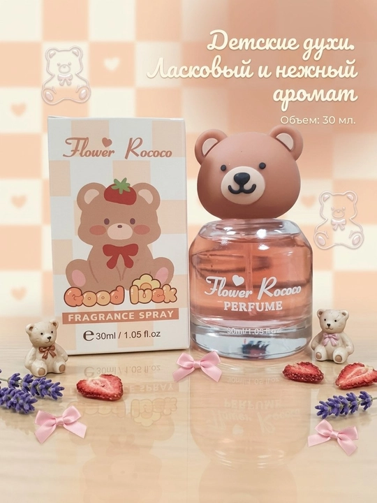 Детские духи Flower Rococo Good Luck Ласковый медвежонок Клубника и малина, 30 мл - 