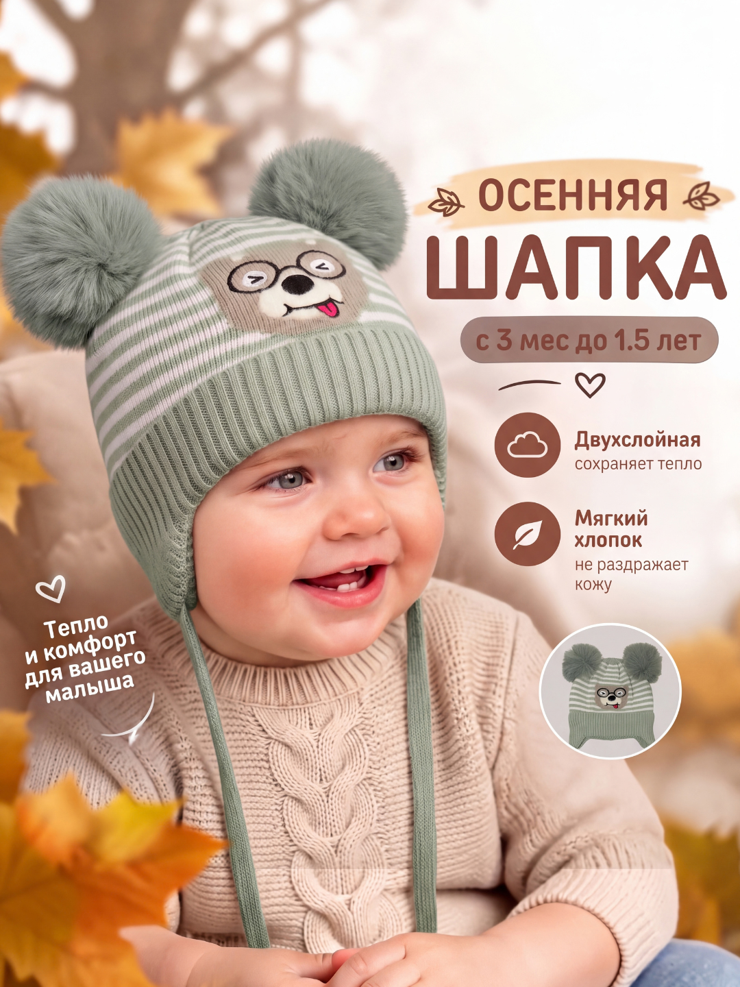 Бирюзовый