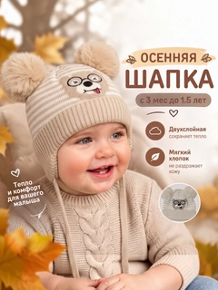 Бежевый