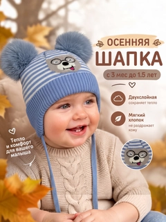 Голубой
