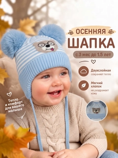 Ледяной
