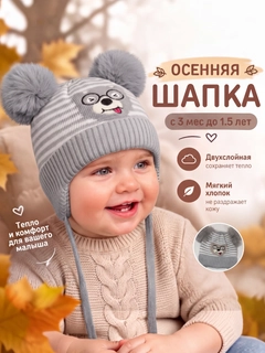 Мятный