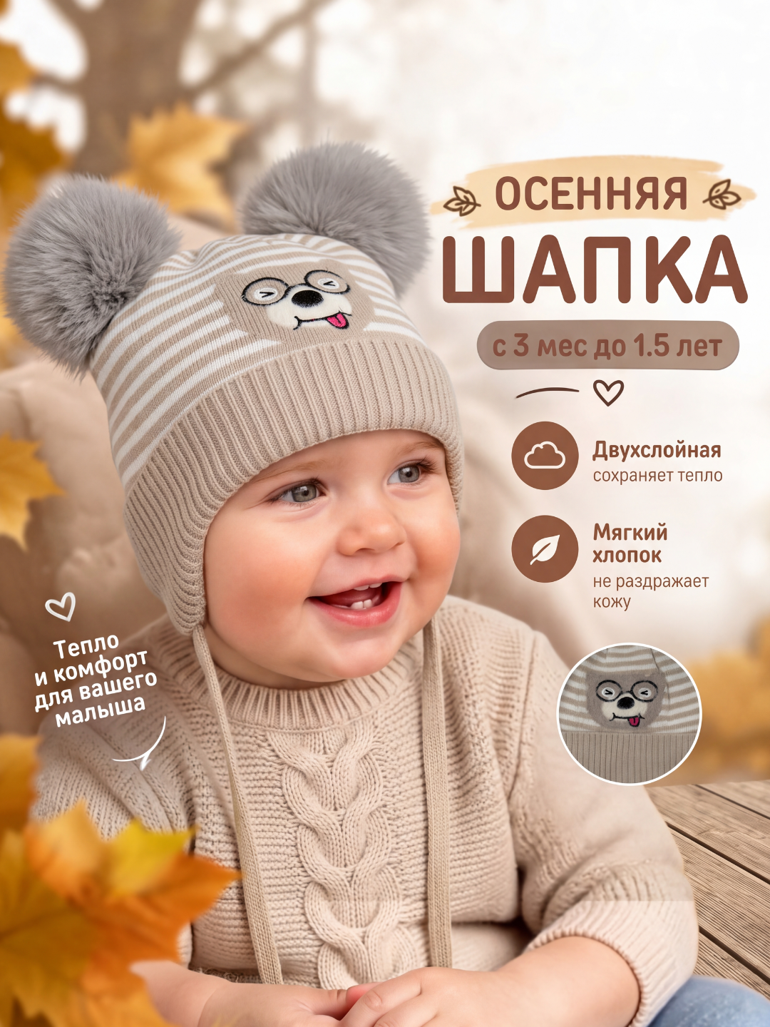 Бежевый меланж
