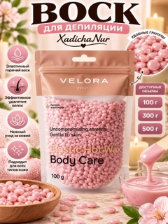Коралловый меланж