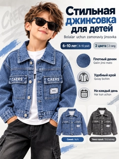 Синий