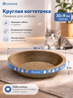 Карамельный