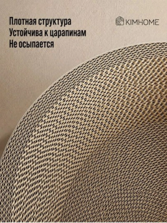 Круглая картонная когтеточка-лежанка для кошек