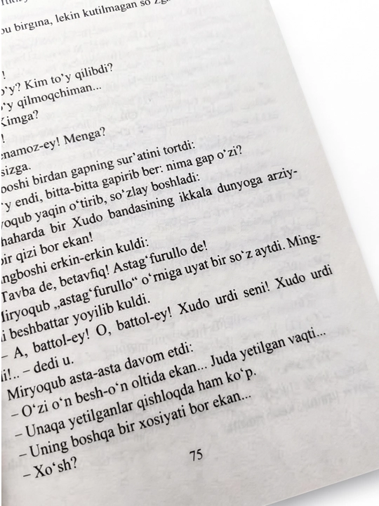 Кеча ва кундуз. Чўлпоннинг тугалланмаган асари