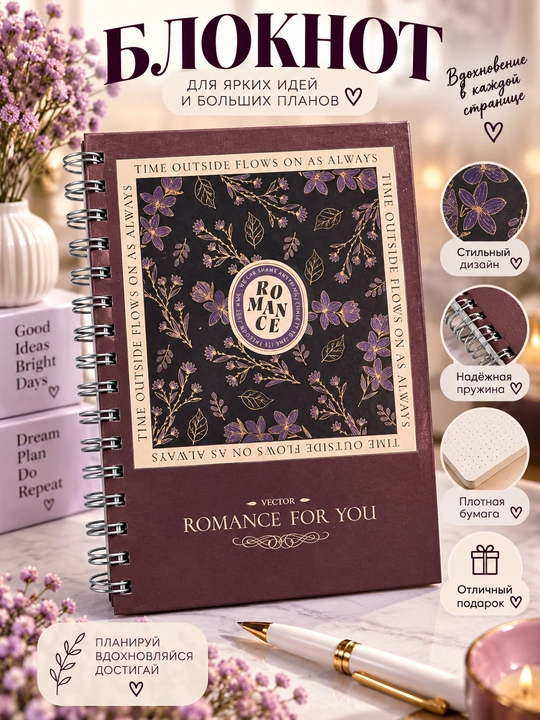 Bloknot kreativ va gulli, 13 x 19 sm, qizlar uchun chiroyli planner, 110b, marmar blaknot