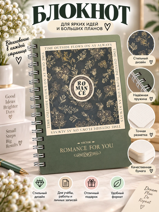 Bloknot kreativ va gulli, 13 x 19 sm, qizlar uchun chiroyli planner, 110b, marmar blaknot