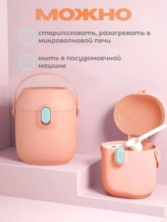 Кораллово-розовый
